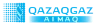 АО «QAZAQGAZ AIMAQ»